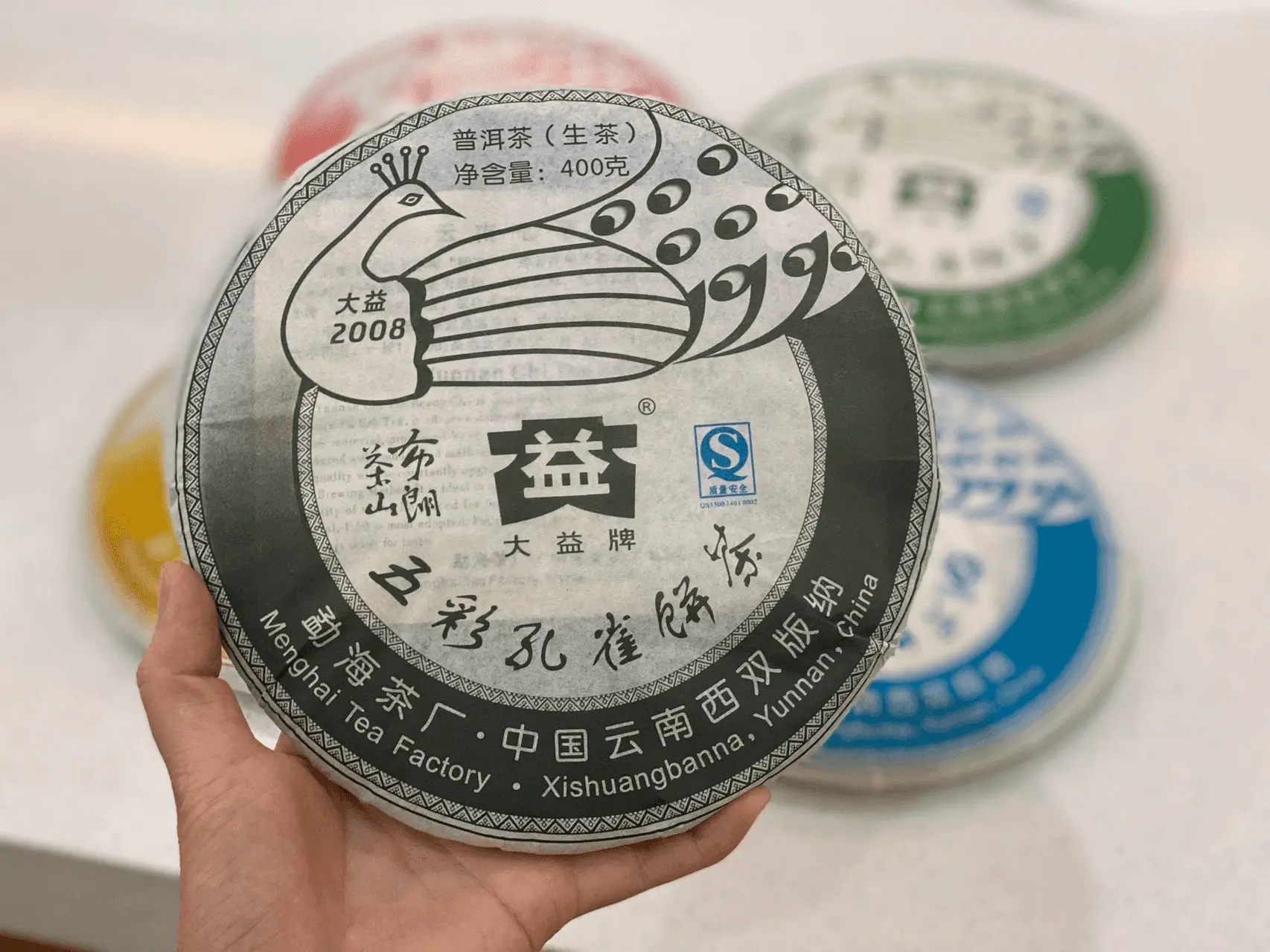 宝鸡回收大益普洱茶2008年生茶熟茶