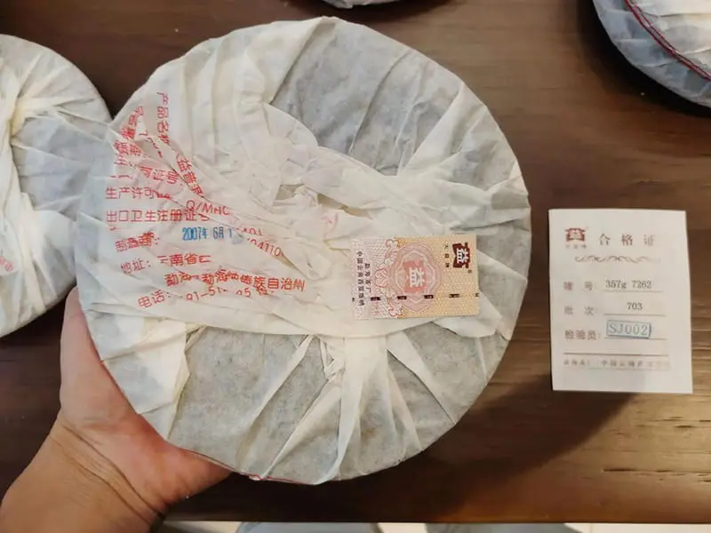 宝鸡回收大益普洱茶2007年生茶熟茶图3