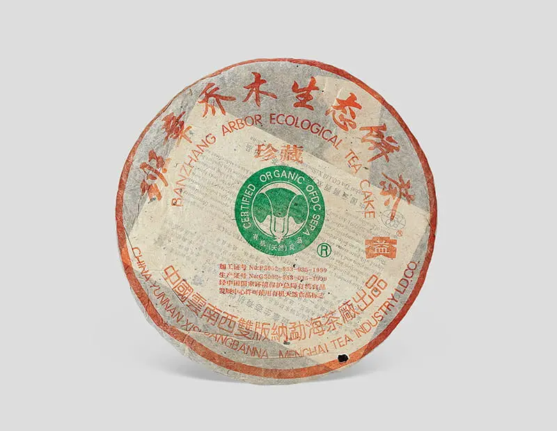 宝鸡回收大益普洱茶2004年生茶熟茶图3