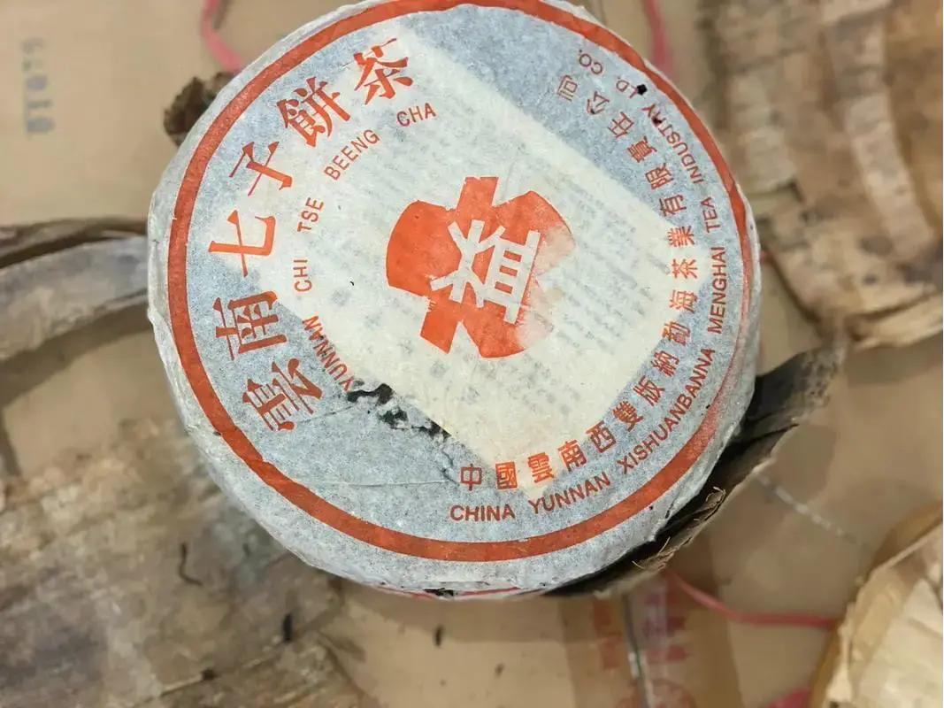 宝鸡回收大益普洱茶2000年生茶熟茶