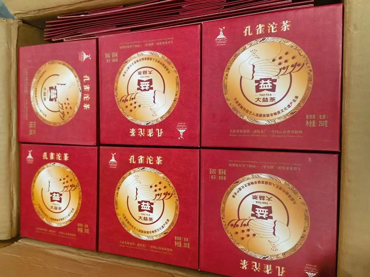 宝鸡回收大益普洱茶2010年生茶熟茶图3