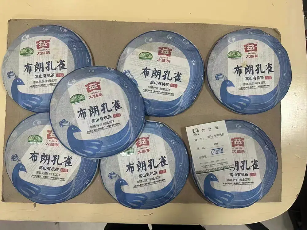 宝鸡回收大益普洱茶2012年生茶熟茶图3