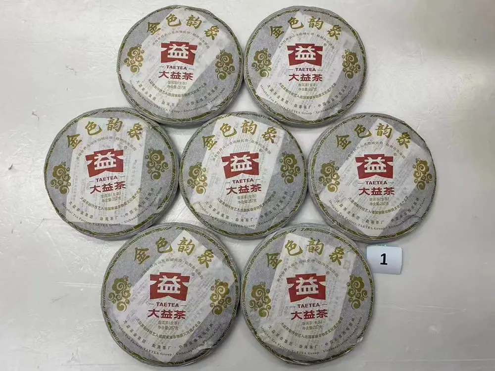 宝鸡回收大益普洱茶2012年生茶熟茶图2