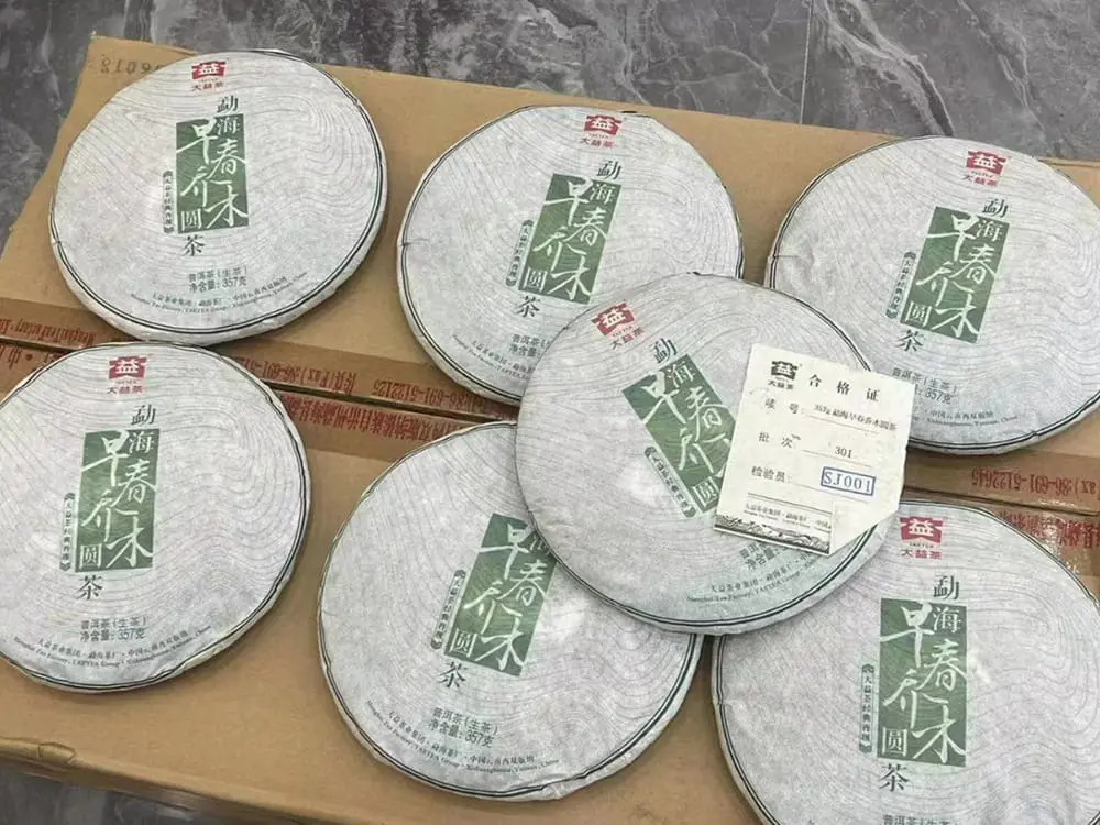 宝鸡回收大益普洱茶2013年生茶熟茶
