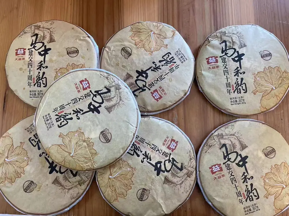 宝鸡回收大益普洱茶2014年生茶熟茶图3