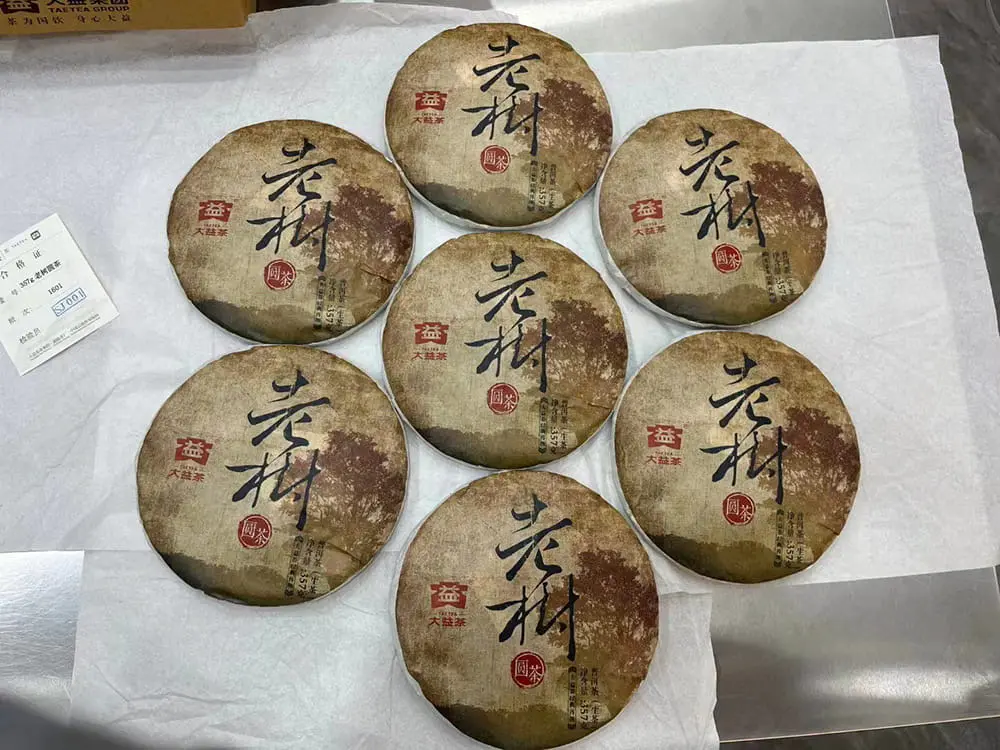宝鸡回收大益普洱茶2016年生茶熟茶