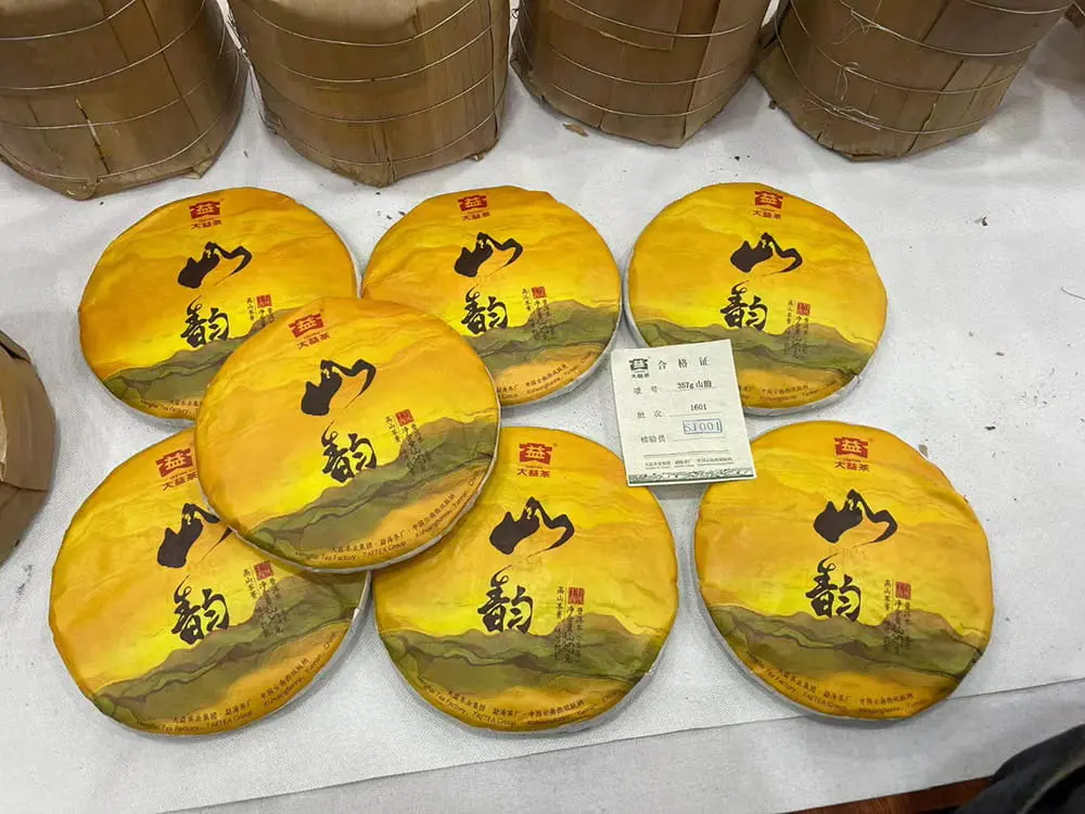 宝鸡回收大益普洱茶2016年生茶熟茶图2