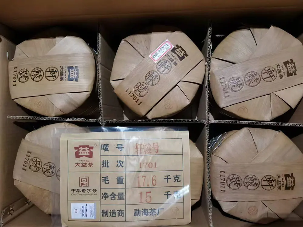 宝鸡回收大益普洱茶2017年生茶熟茶图2