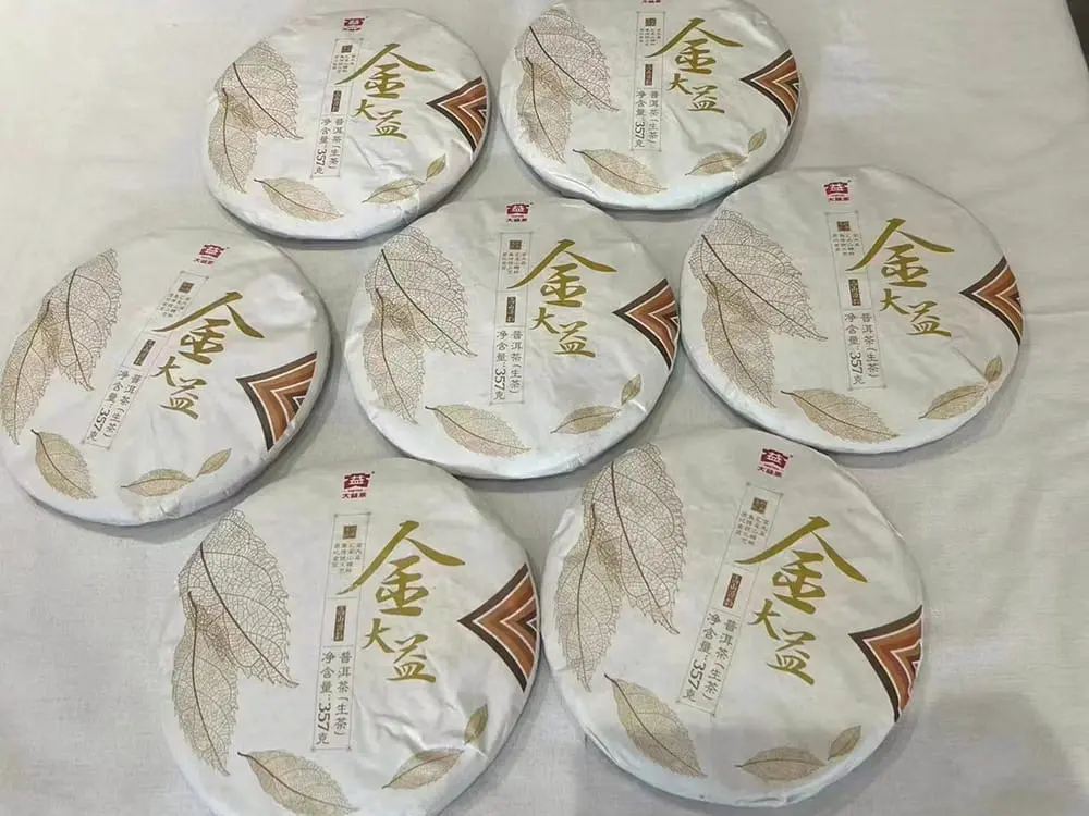 宝鸡回收大益普洱茶2017年生茶熟茶图1