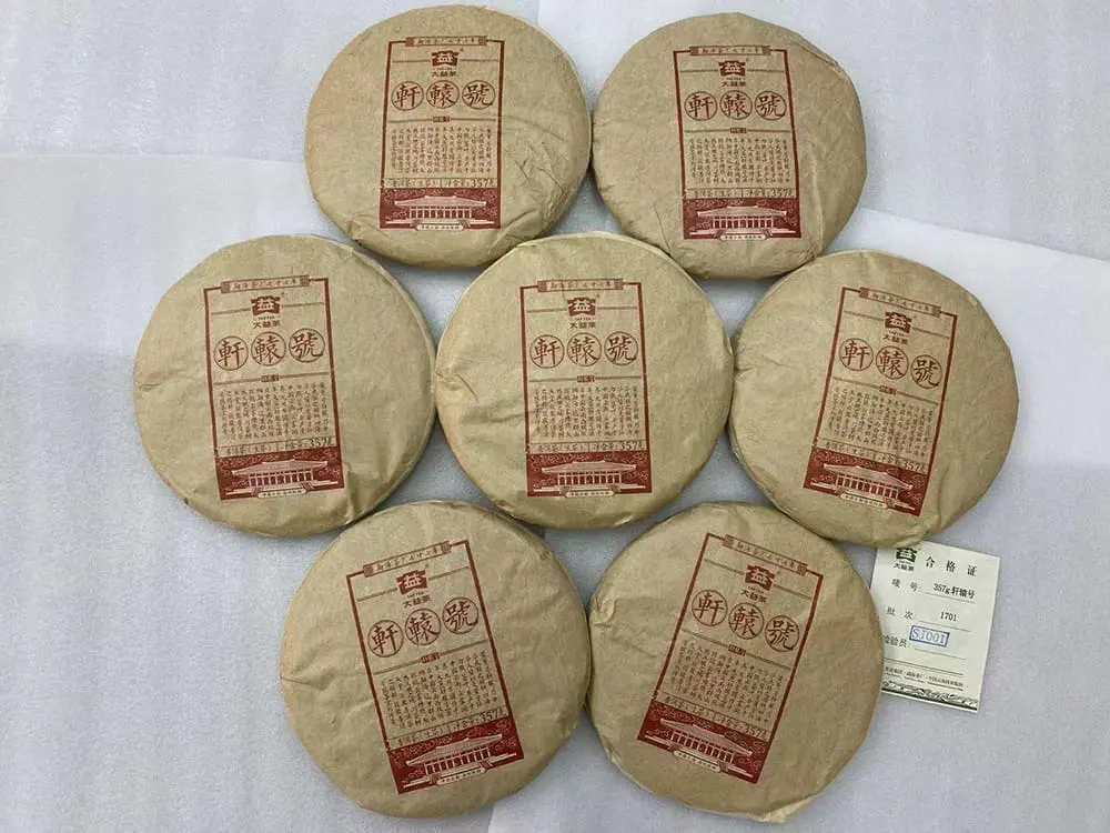 宝鸡回收大益普洱茶2017年生茶熟茶图3