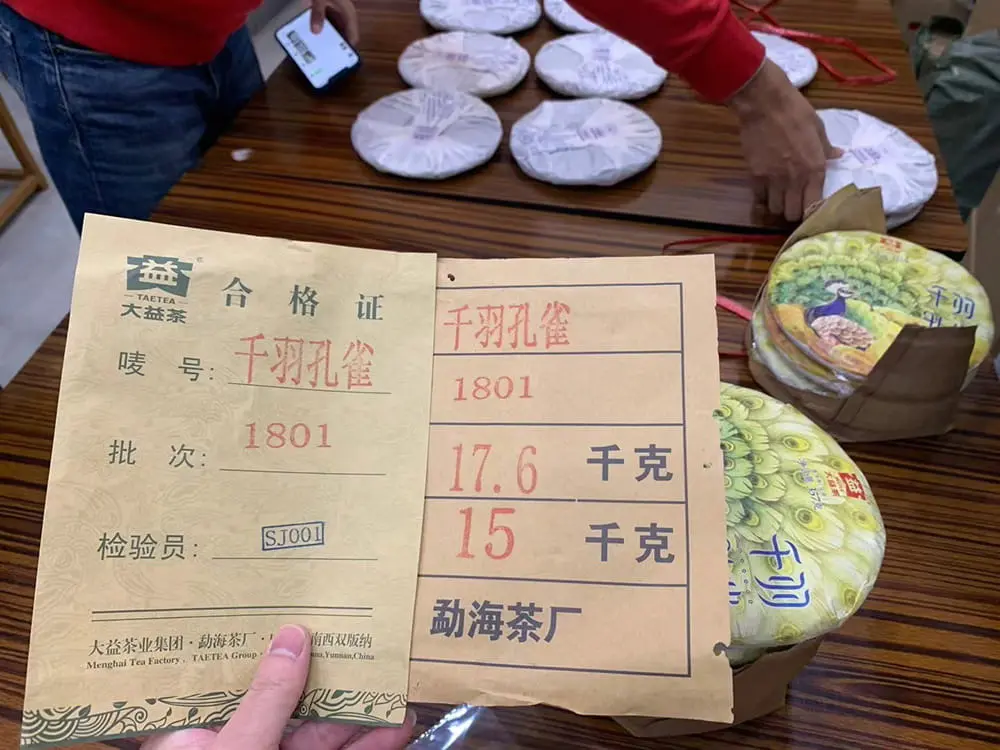 宝鸡回收大益普洱茶2018年生茶熟茶图3