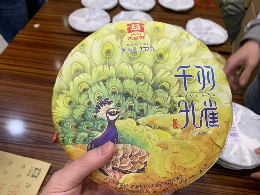 宝鸡回收大益普洱茶2018年生茶熟茶