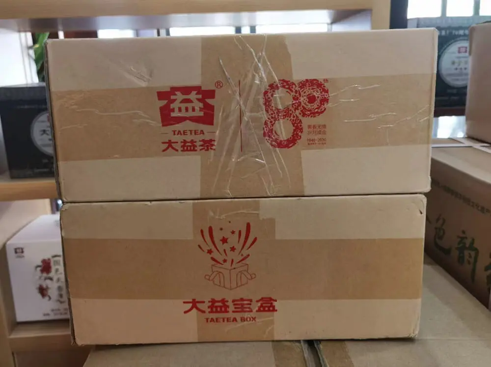 宝鸡回收大益普洱茶2019年生茶熟茶图2