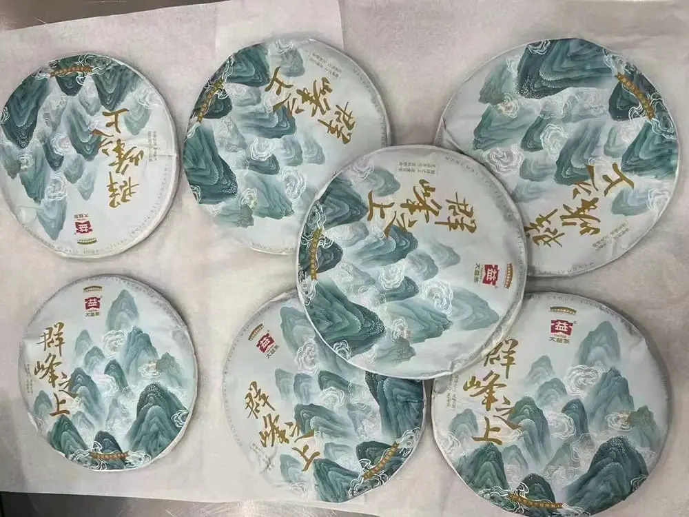 宝鸡回收大益普洱茶2020年生茶熟茶图2