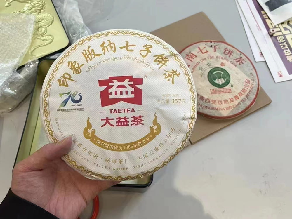 宝鸡2024大益普洱茶价格表
