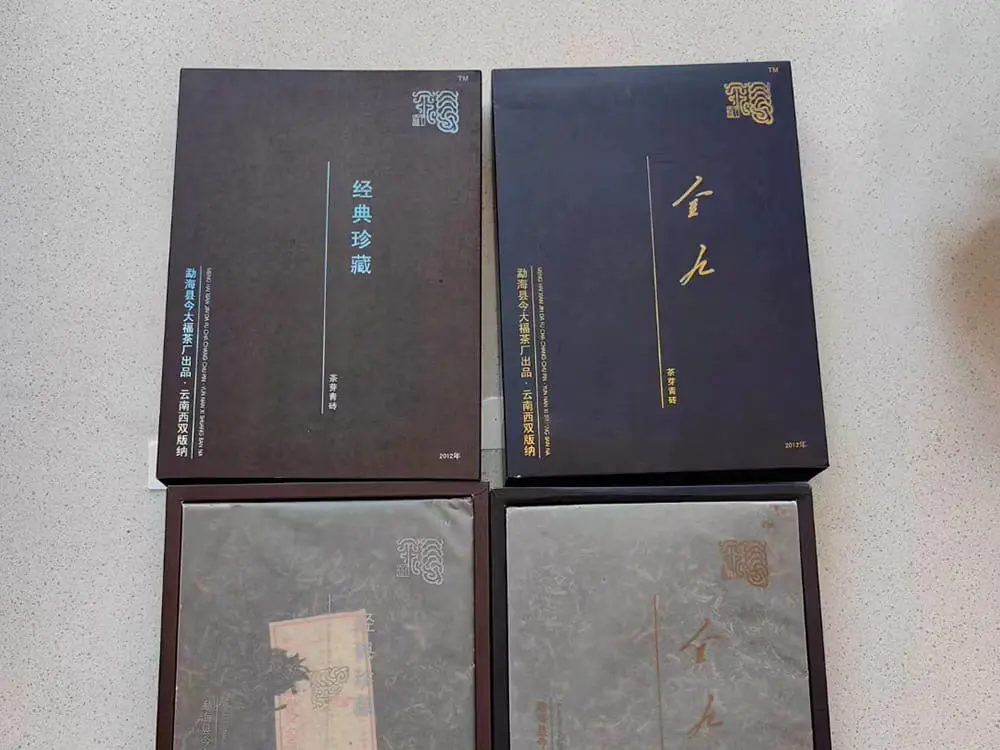宝鸡回收今大福普洱茶2012年生茶熟茶