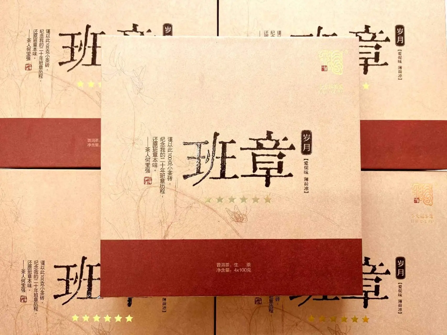 宝鸡回收今大福普洱茶2016年生茶熟茶