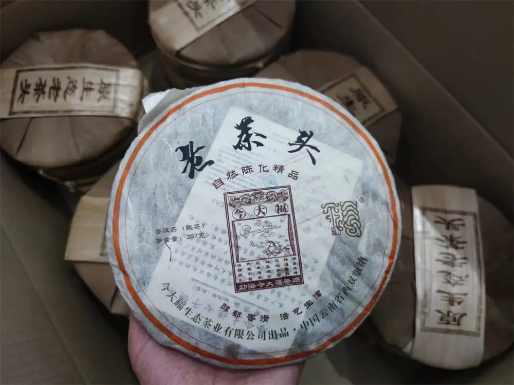 宝鸡回收今大福普洱茶2017年生茶熟茶图2