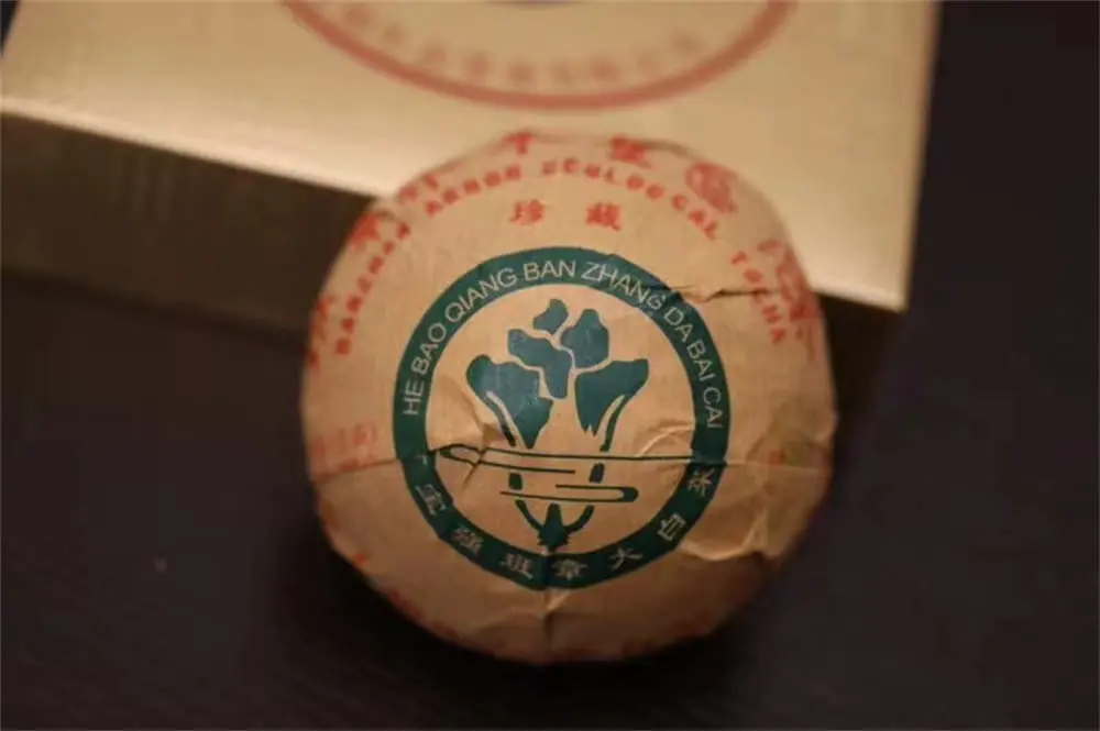 宝鸡回收今大福普洱茶2018年生茶熟茶图2