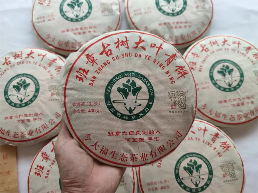 宝鸡今大福班章普洱茶回收价格多少？最新市场行情与收藏价值深度解析