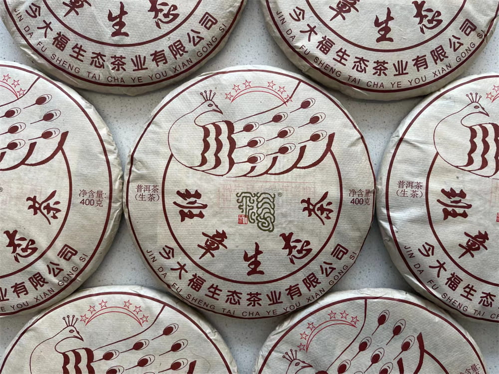 宝鸡品味普洱茶，发现交易之道