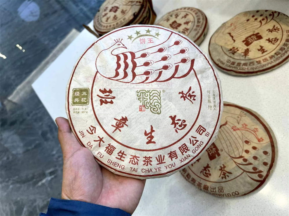 宝鸡普洱茶饼回收电话