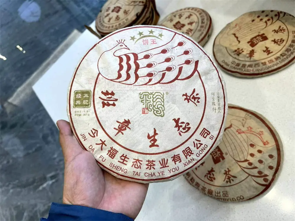 宝鸡回收今大福普洱茶2020年生茶熟茶