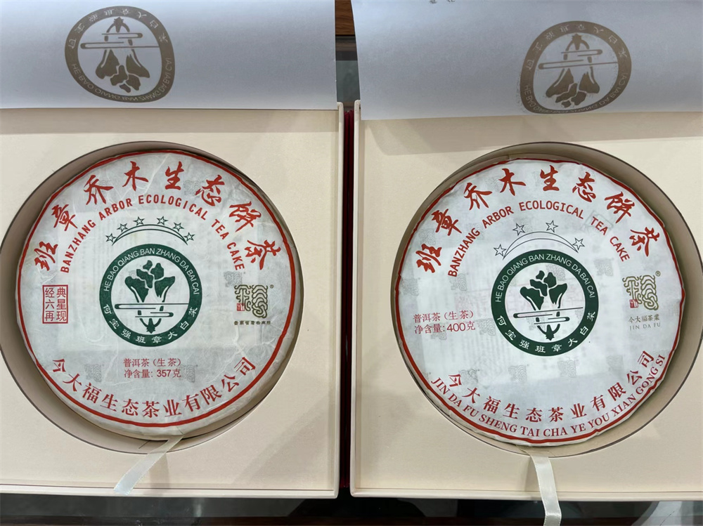 宝鸡二手普洱茶交易平台哪个好