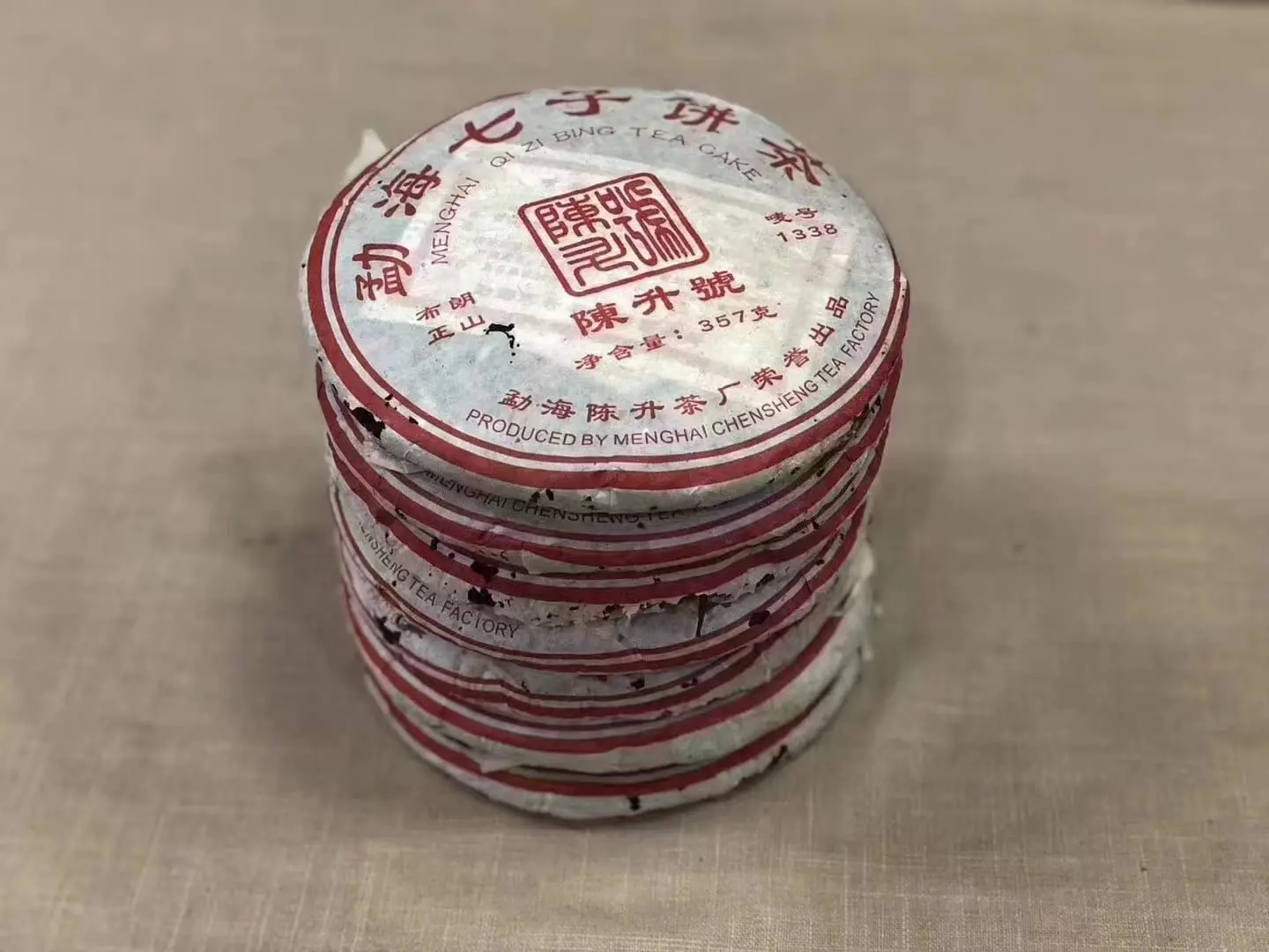 宝鸡回收陈升号普洱茶2006年生茶
