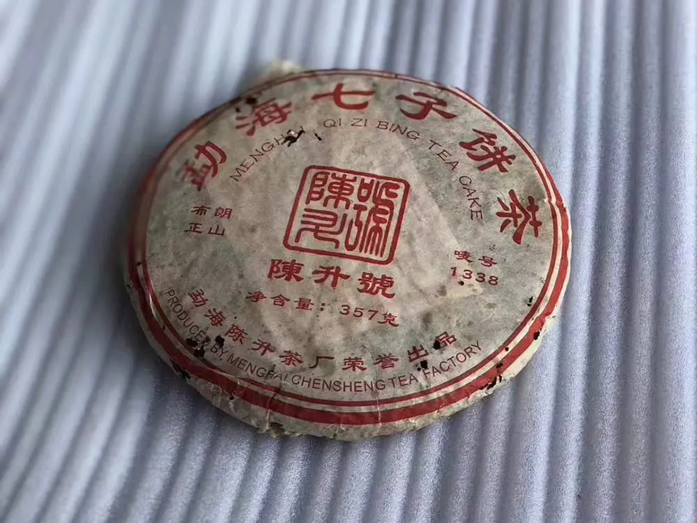 宝鸡回收陈升号普洱茶2006年生茶图2