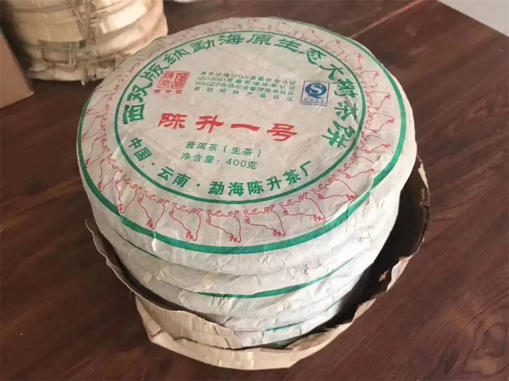 宝鸡回收陈升号普洱茶2009年生茶熟茶图3