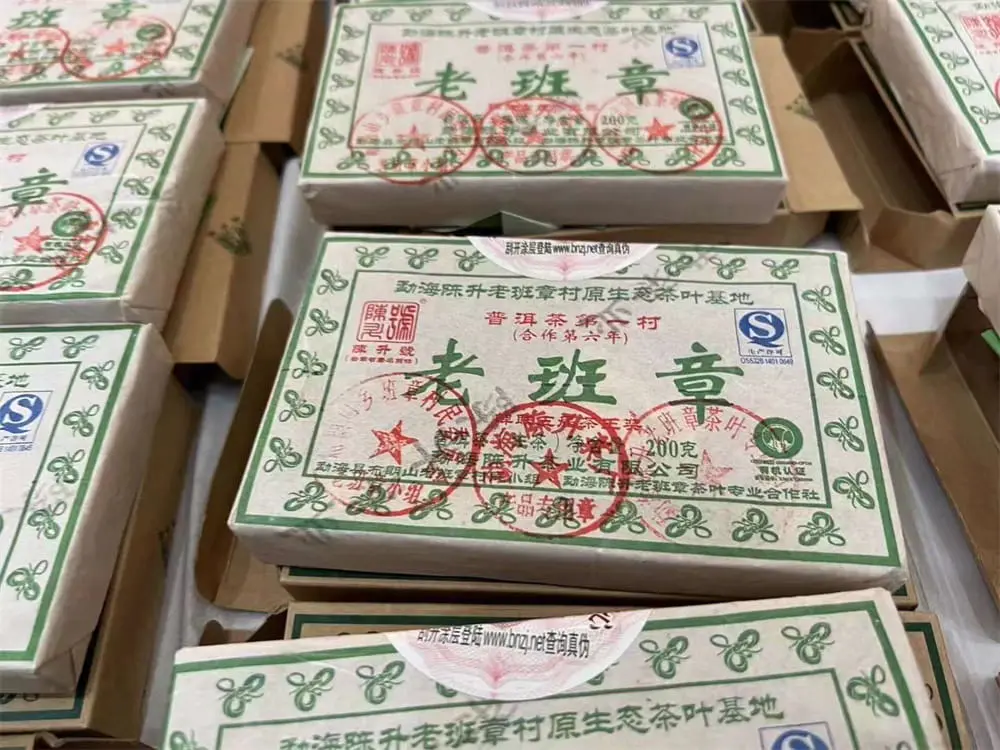 宝鸡回收陈升号普洱茶2013年生茶熟茶