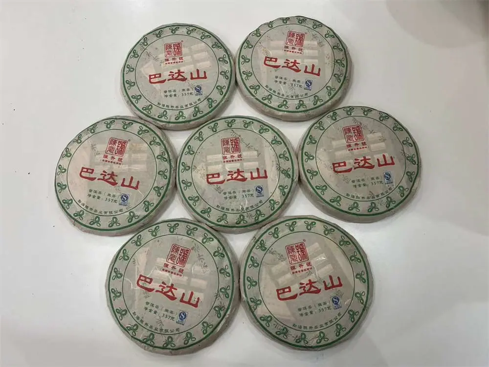 宝鸡回收陈升号普洱茶2013年生茶熟茶图2