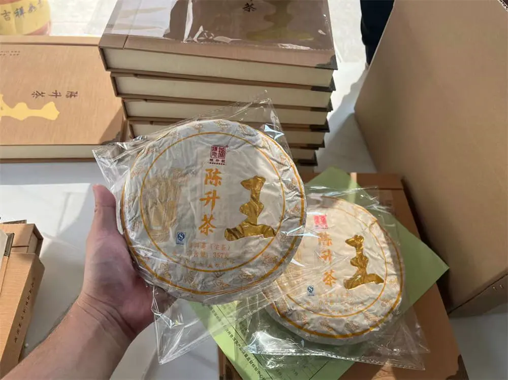 宝鸡回收陈升号普洱茶2016年生茶熟茶