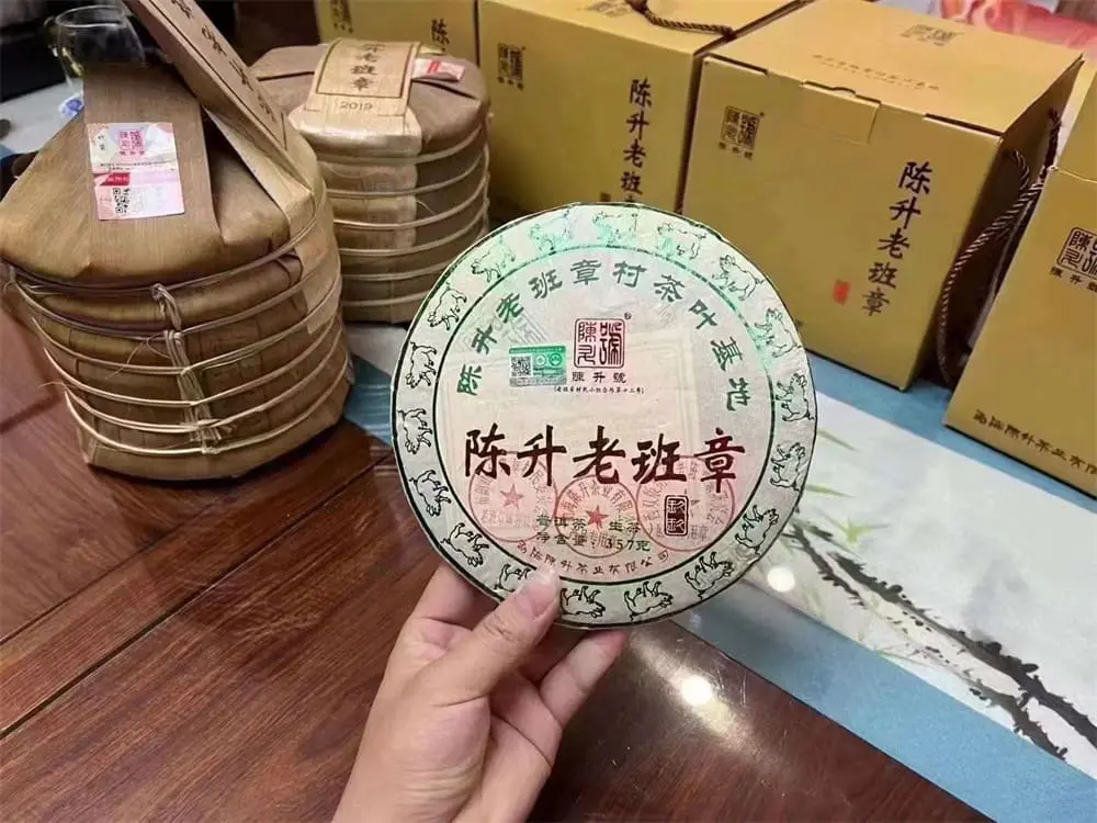 宝鸡回收陈升号普洱茶2019年生茶熟茶图3