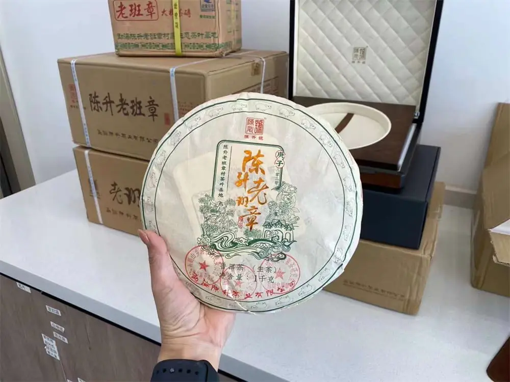 宝鸡回收陈升号普洱茶2020年生茶熟茶