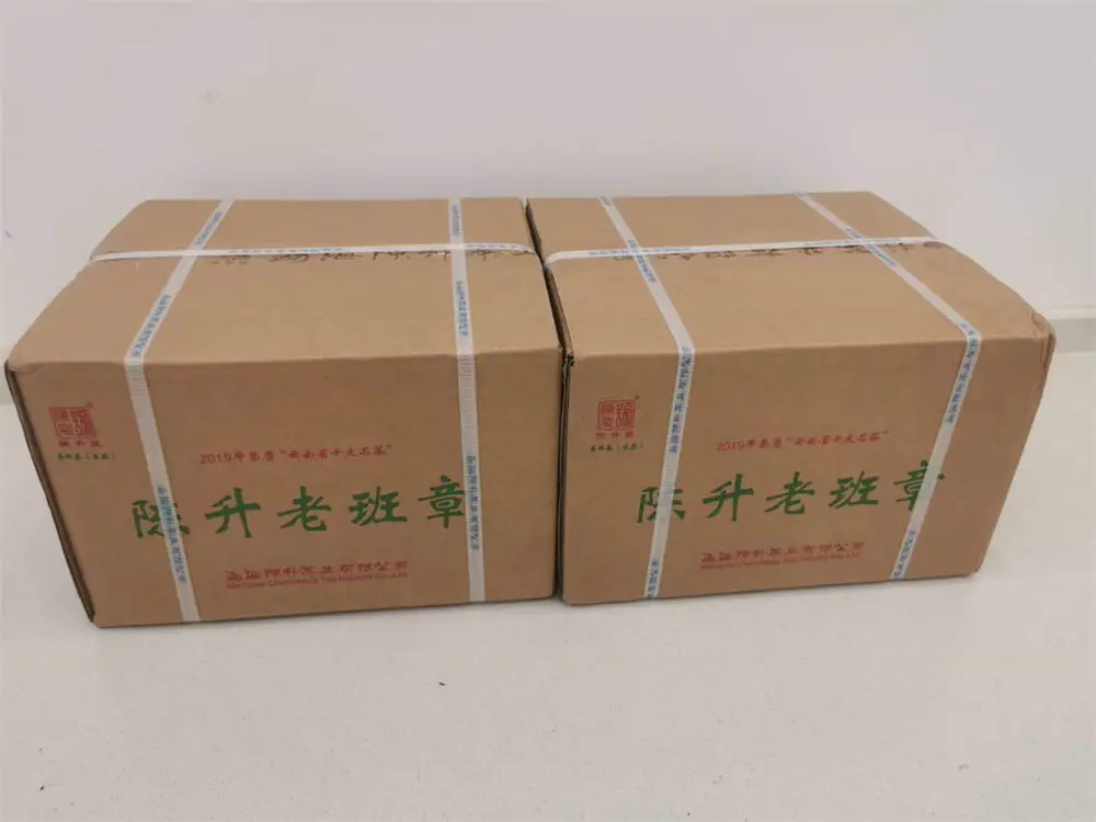 宝鸡回收陈升号普洱茶2021年生茶熟茶