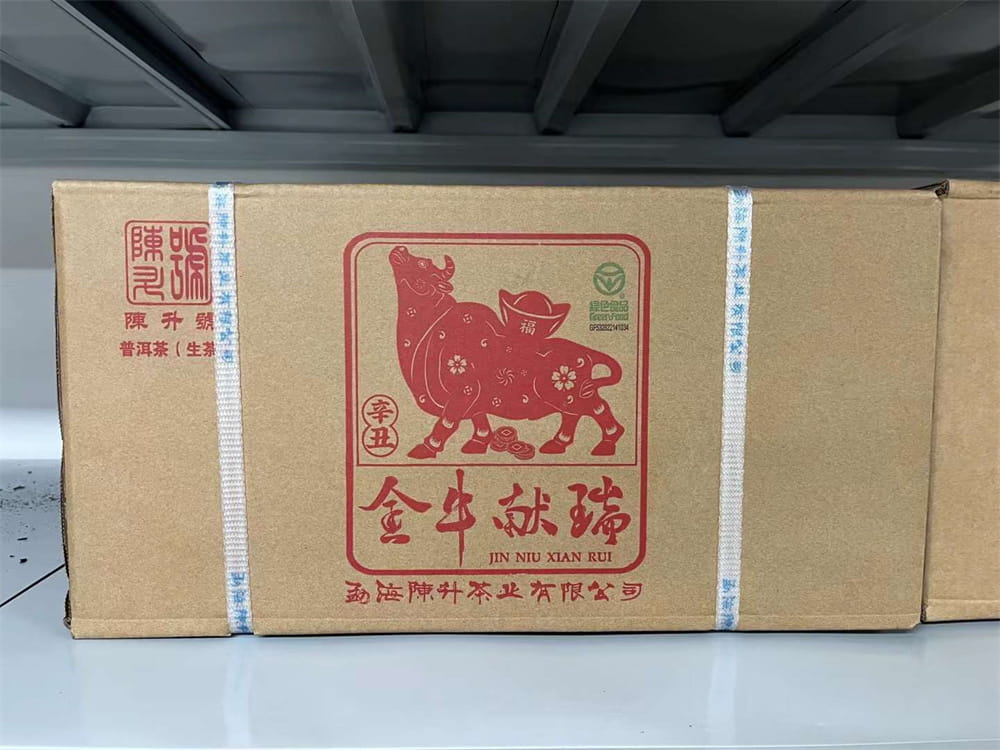 宝鸡普洱茶回收价格行情：探寻茶叶的价值密码