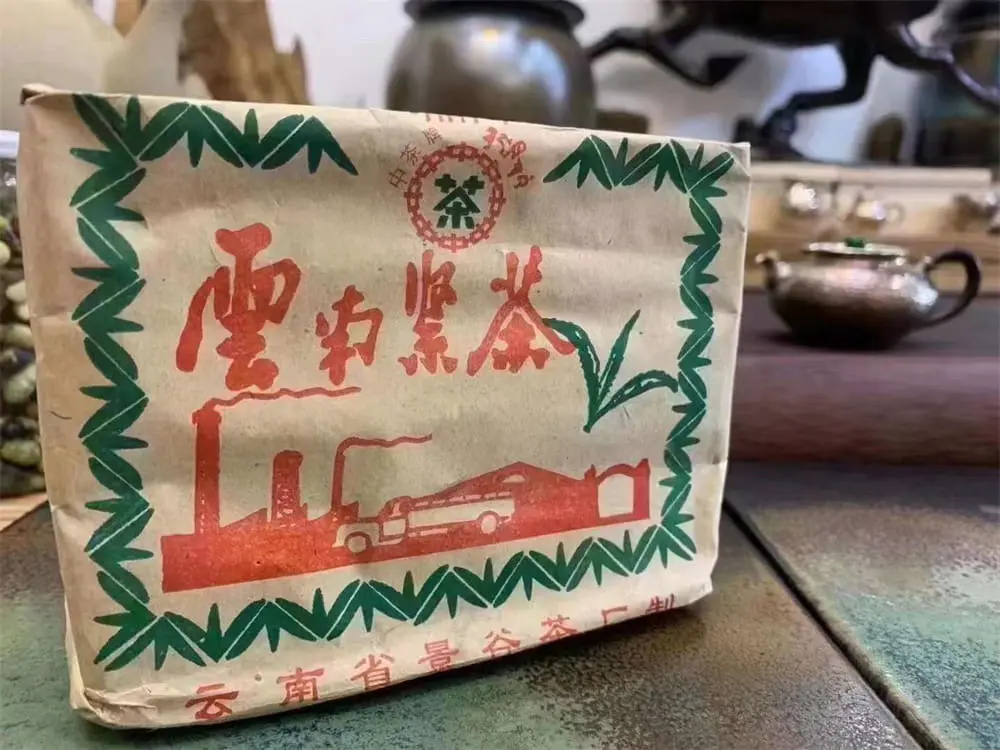 宝鸡回收中茶普洱茶2005年生茶熟茶图2