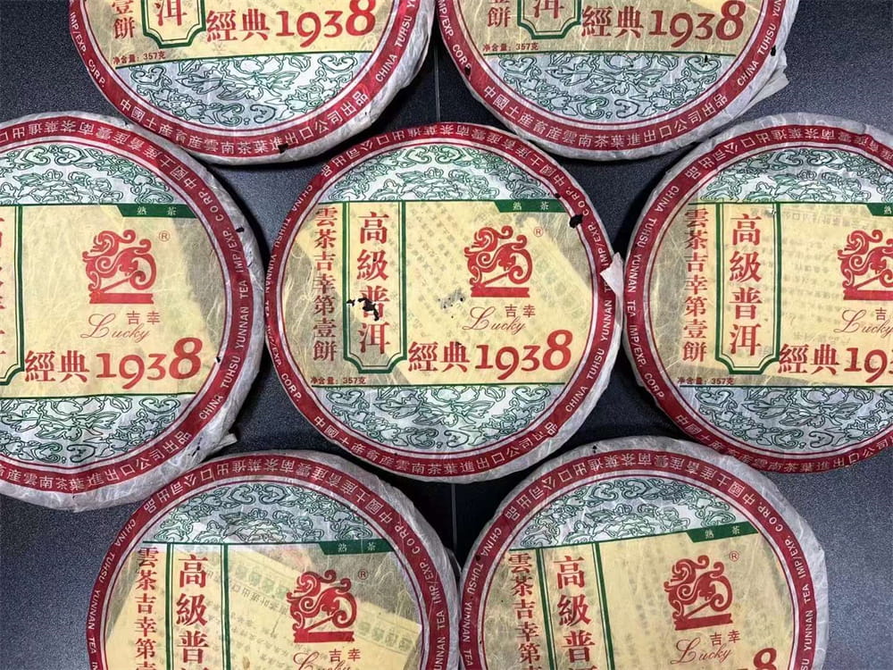 宝鸡库存大益茶回收与中茶尾货处理全新策略