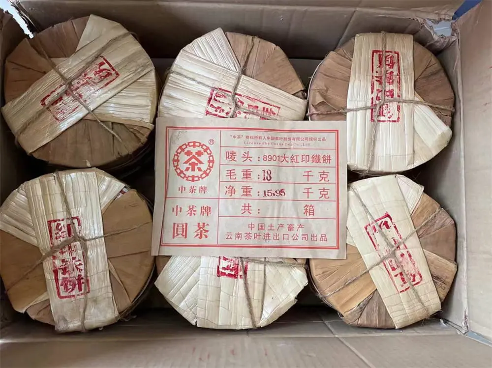 宝鸡回收中茶普洱茶2006年生茶熟茶