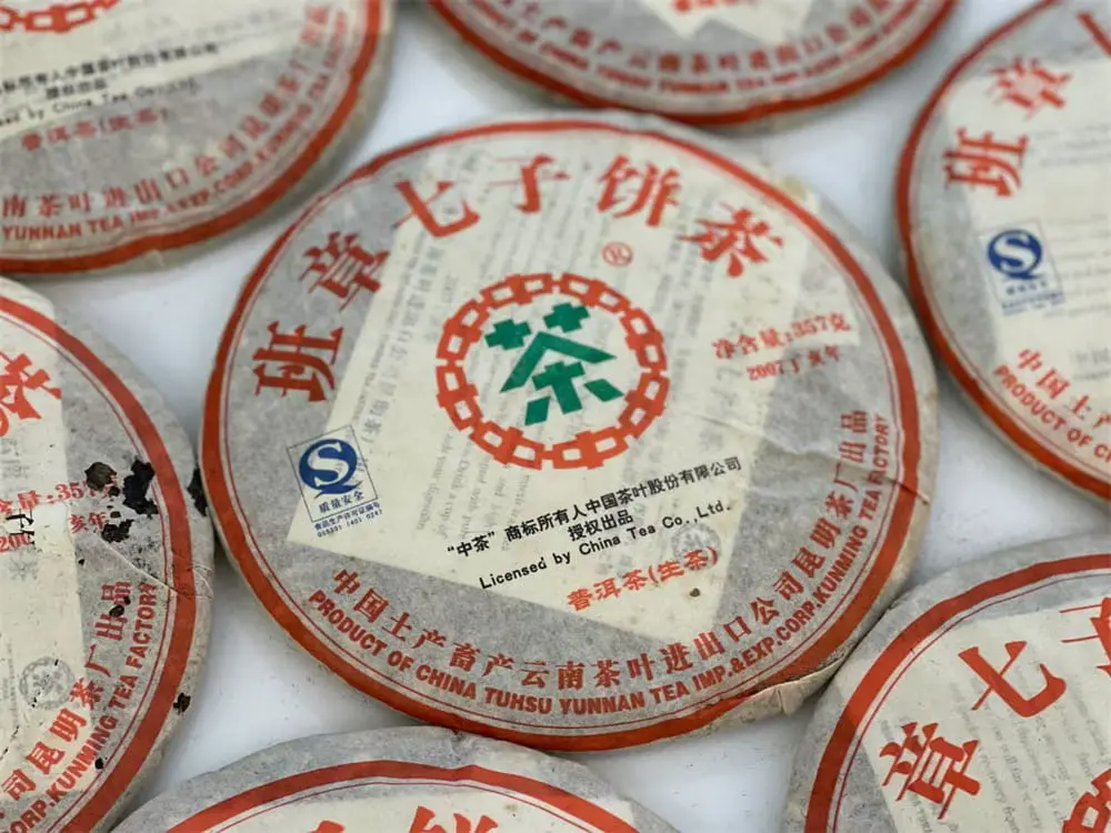 宝鸡回收中茶普洱茶2007年生茶熟茶