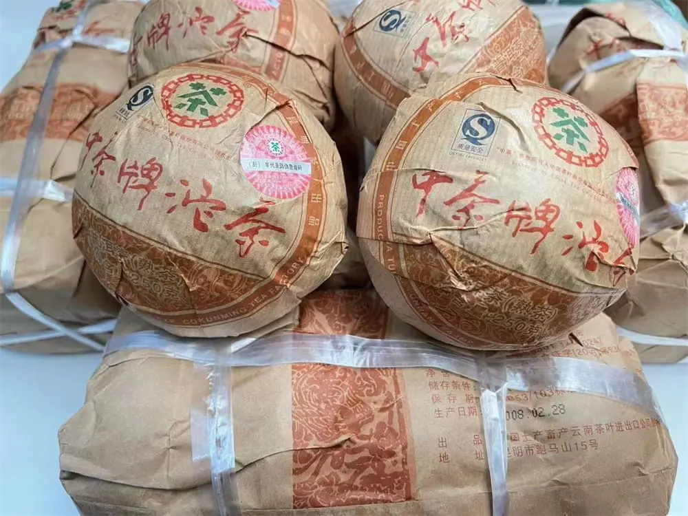 宝鸡回收中茶普洱茶2008年生茶熟茶图2