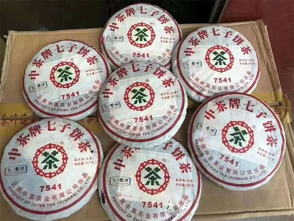 宝鸡回收中茶普洱茶2010年生茶熟茶