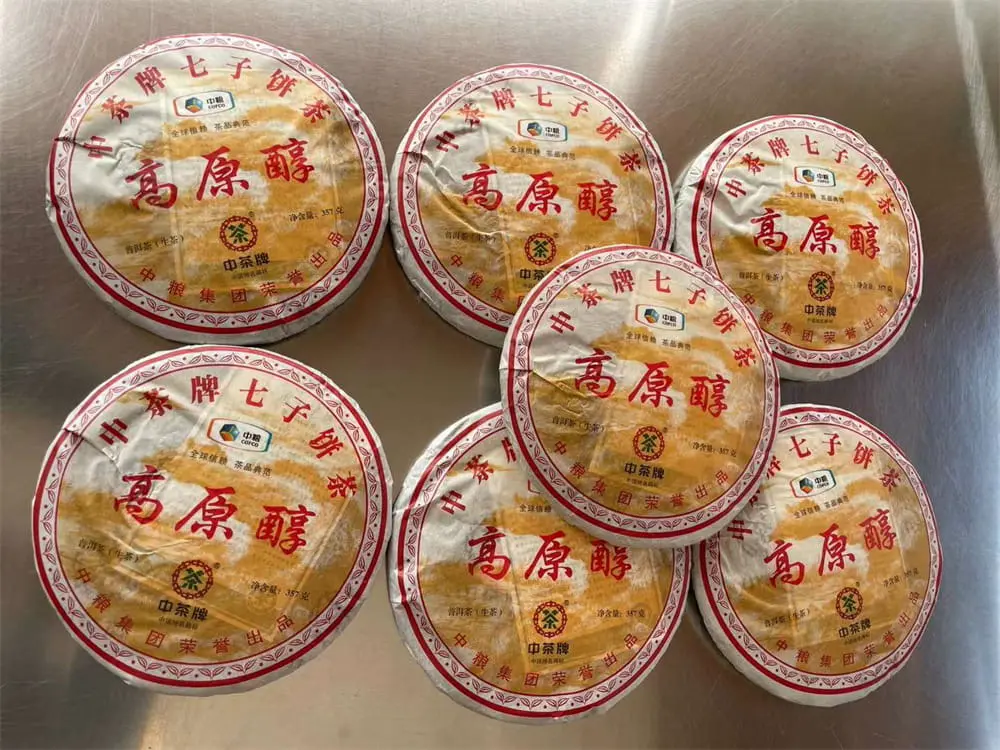 宝鸡回收中茶普洱茶2013年生茶熟茶图3