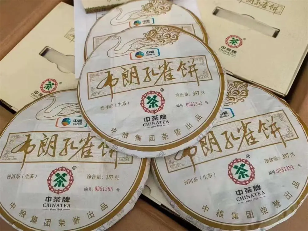 宝鸡回收中茶普洱茶2014年生茶熟茶图2