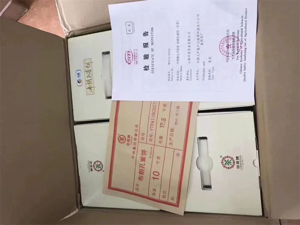 宝鸡回收中茶普洱茶2014年生茶熟茶图3