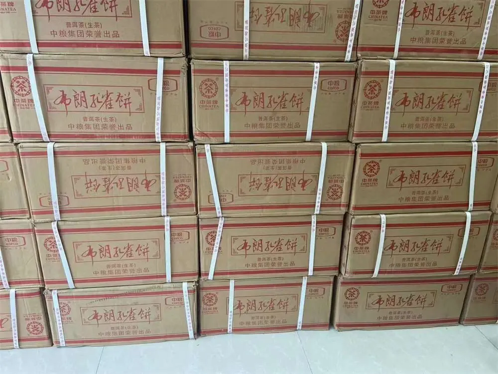 宝鸡回收中茶普洱茶2014年生茶熟茶