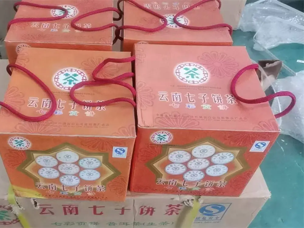 宝鸡回收中茶普洱茶2016年生茶熟茶