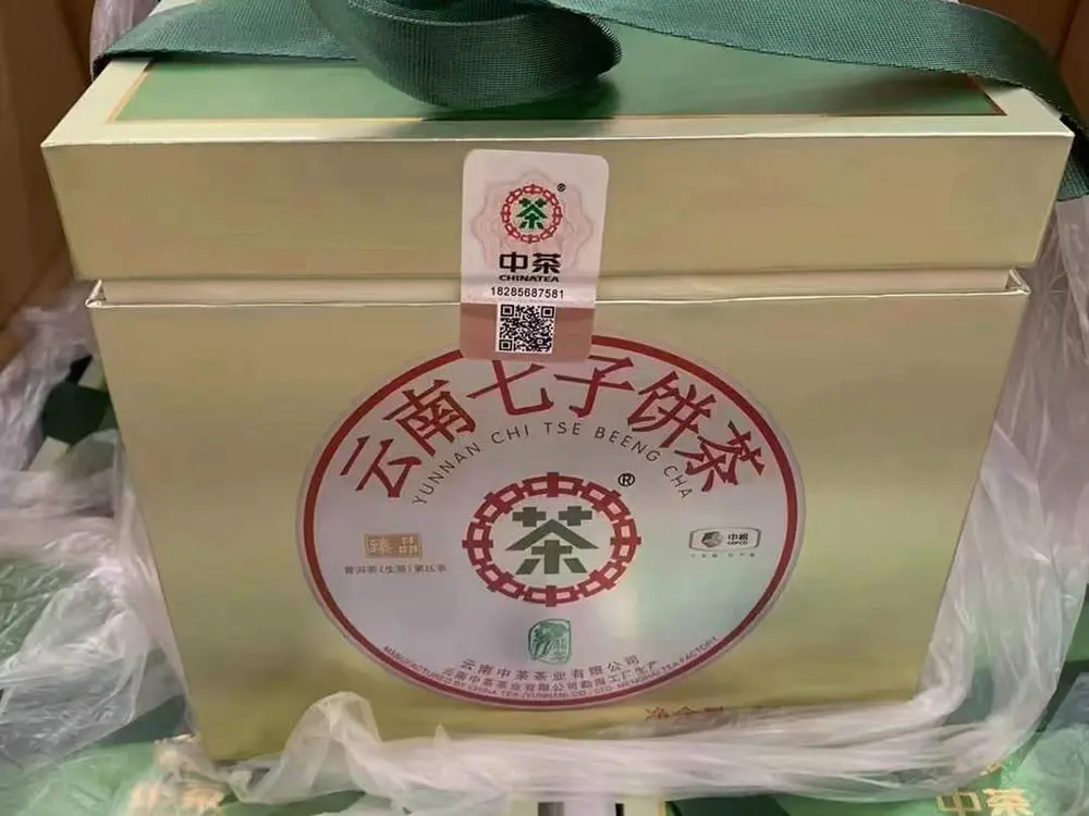 宝鸡回收中茶普洱茶2018年生茶熟茶